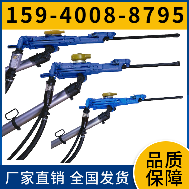 YT28 气腿式凿岩机